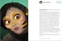 تلویزیون بهاره افشاری را سانسور کرد
