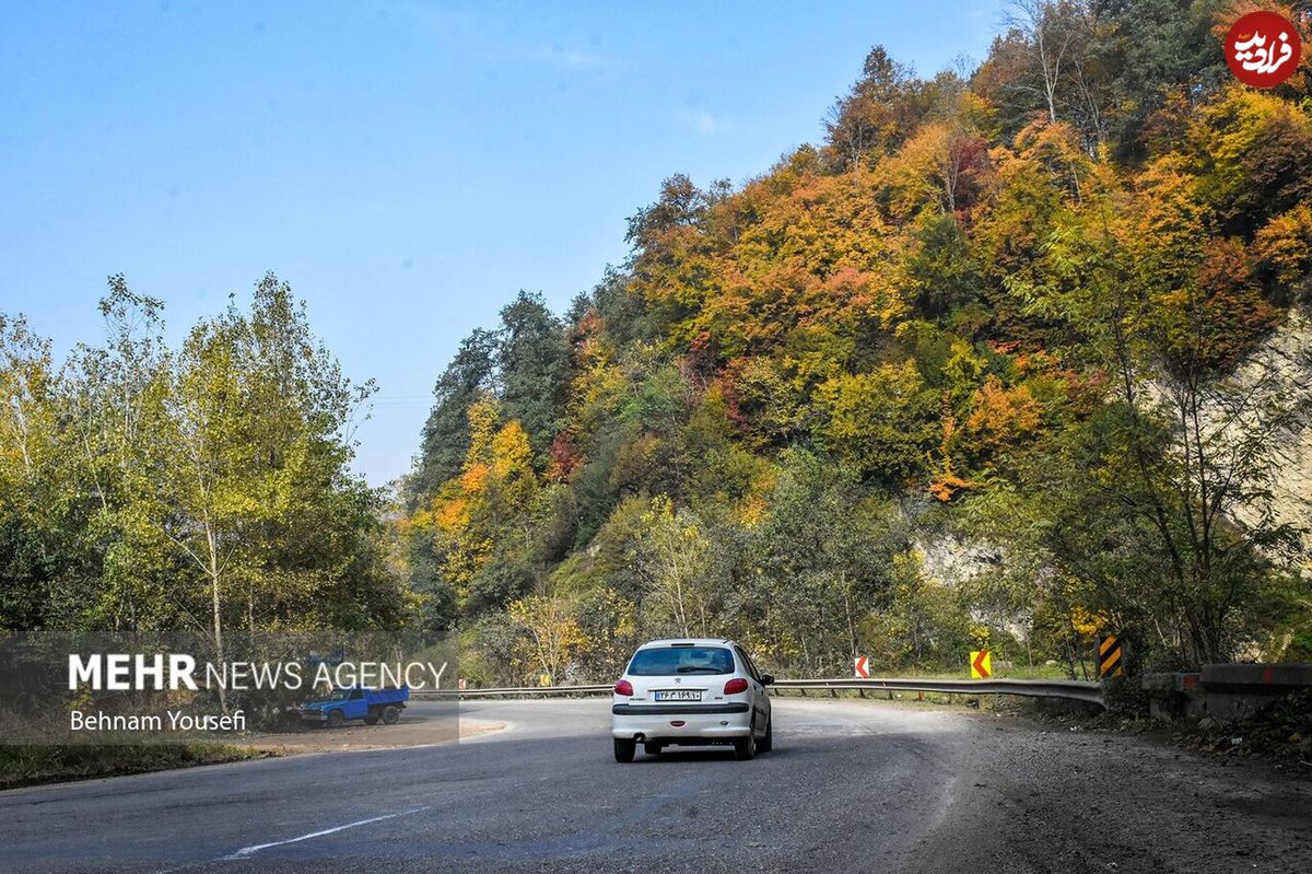 (تصاویر) زیبایی شگفت انگیز جاده چالوس در اواخر پاییز