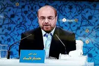 بنزین 3400 تومانی برای یارانه 150000