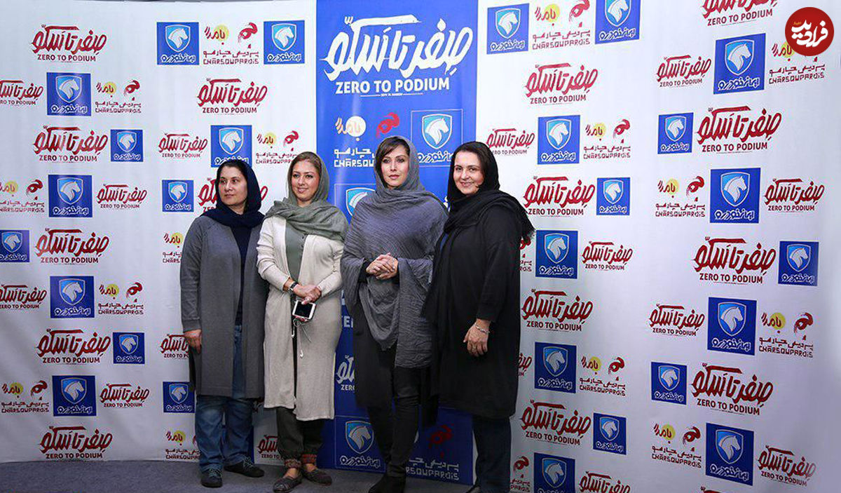 تصاویر/ اکران صفر تا سکو با حضور خواهران منصوریان
