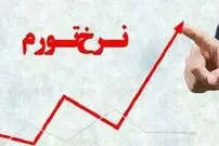 کمتر از ۱۰ درصد از حقوق‌بگیران براساس خط فقر ۱۸ میلیون تومانی حقوق می‌گیرند