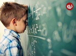 دلایل ضعف دانش‌آموزان ایرانی در درس ریاضی