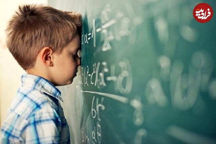 دلایل ضعف دانش‌آموزان ایرانی در درس ریاضی