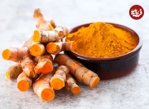 فواید «زردچوبه تازه» برای دستگاه گوارش