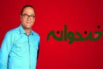 شوخی جنجالی برنامه خندوانه درباره نویسندگان