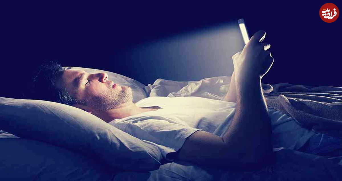 عوارض استفاده از گوشی قبلِ خواب