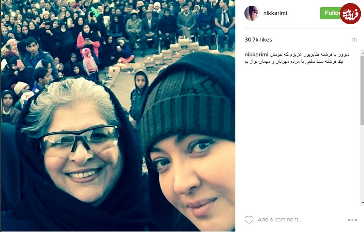 عکس/ سلفی نیکی کریمی با مردم بم