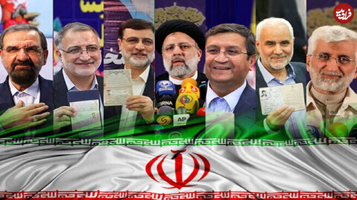 چرا اصولگرایان نگران شدهاند؟