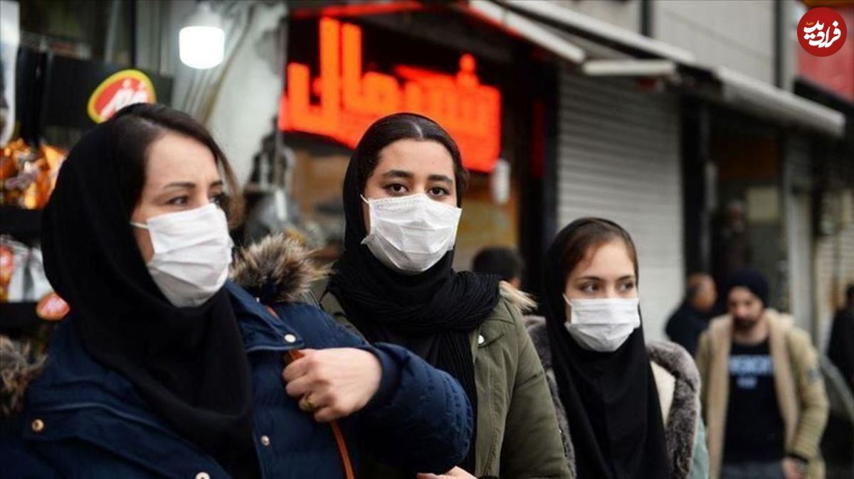 اوضاع خراب کرونا در تهران