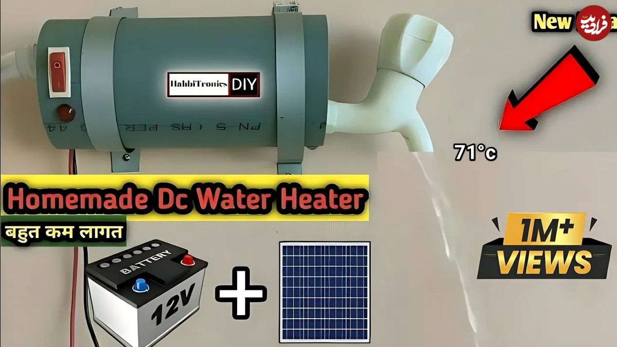 (ویدئو) چگونه با لوله پلاستیکی و سیم برق در خانه یک آبگرمکن قدرتمند بسازیم؟
