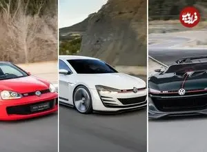 تصاویر| برای طرفداران گلف؛ 3 نام فراموش نشدنی در تاریخ این خودرو 