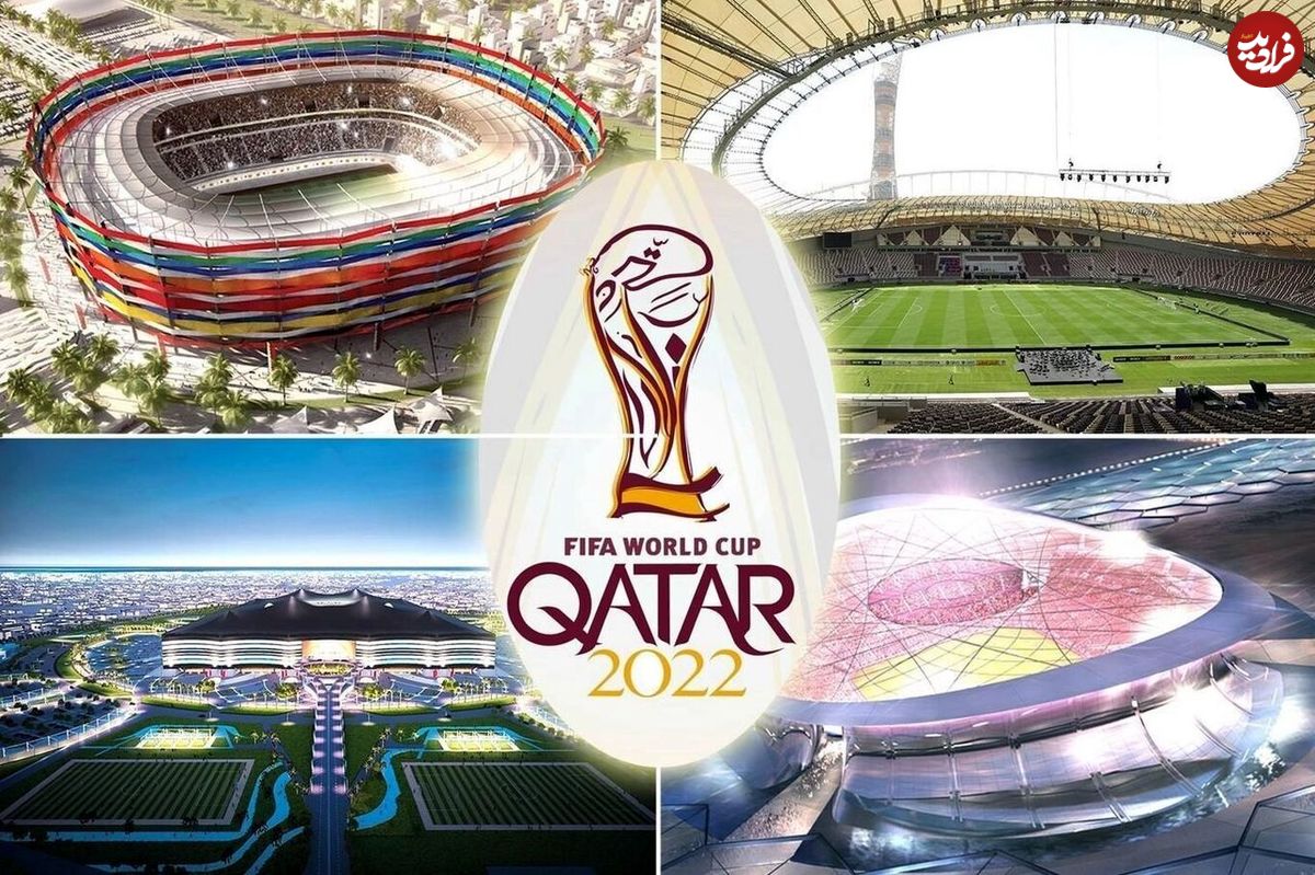 رونمایی از هدیه تاریخی قطر برای تماشاگران جام جهانی