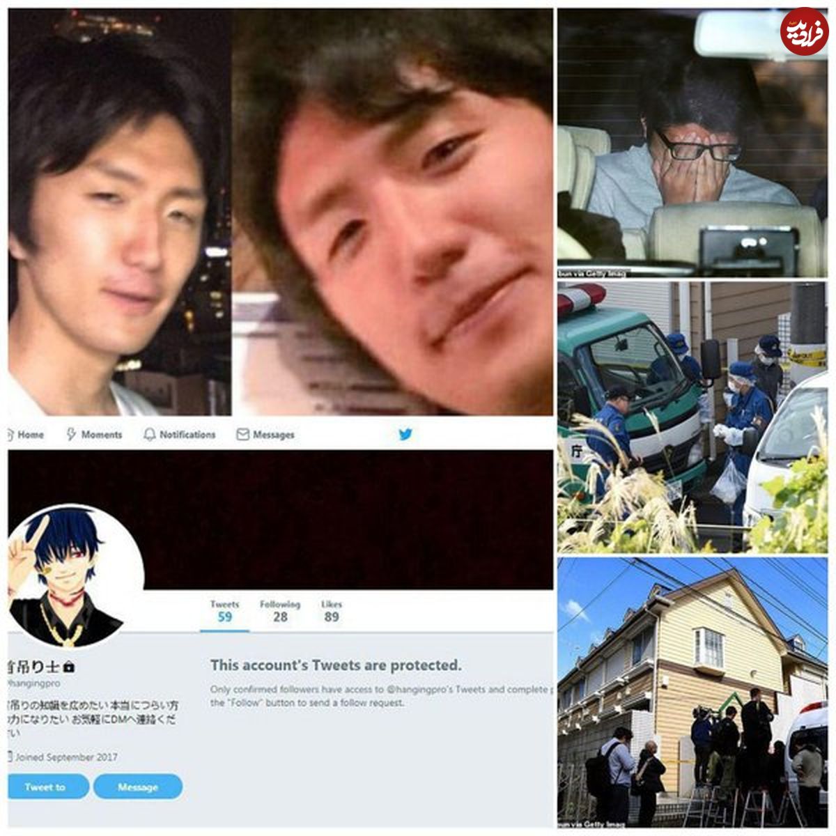 قاتل توییتری در ژاپن ۹ نفر را مُثله کرد