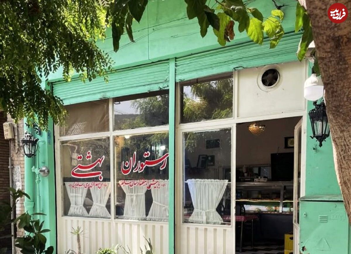 ببینید؛ رستوران کمنظیر ناهید خانم که بوی ۵۰ سال دلتنگی میدهد