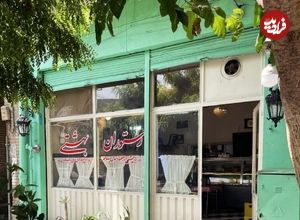 ببینید؛ رستوران کم‌نظیر ناهید خانم که بوی ۵۰ سال دلتنگی می‌دهد