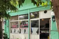 ببینید؛ رستوران کم‌نظیر ناهید خانم که بوی ۵۰ سال دلتنگی می‌دهد