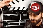 توضیح کارگردان «درمانگر» و «بازنده» درباره سریال جدیدش؛ امین حسین‌پور: «جناب ابر» را در ژانری متفاوت می‌سازم