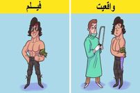 ۱۰ باور غلط و خطرناکی که به واسطه فیلم‌های سینمایی به وجود آمده