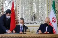سند جامع همکاری‌های ۲۵ ساله ایران و چین امضا شد