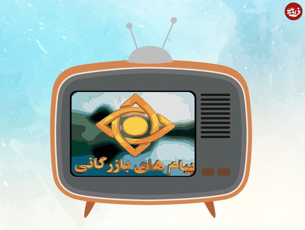تلویزیون در خانه ماندن را جدی نمیگیرد