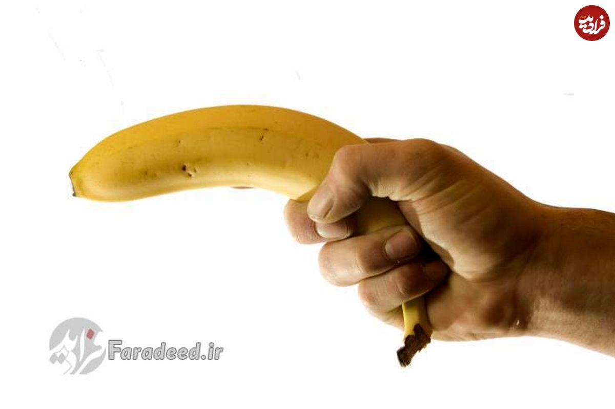 سرقتهای عجیب از بانک؛ از موز تا آووکادو