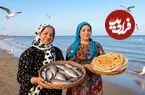 ببینید| غذای روستایی در ایران؛ کباب کردن ماهی کپور و پخت نان در ساحل دریای خزر