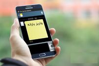 جدول؛ آغاز حذف یارانه‌بگیران از اردیبهشت‌ماه؟ این افراد دیگر منتظر یارانه نباشند