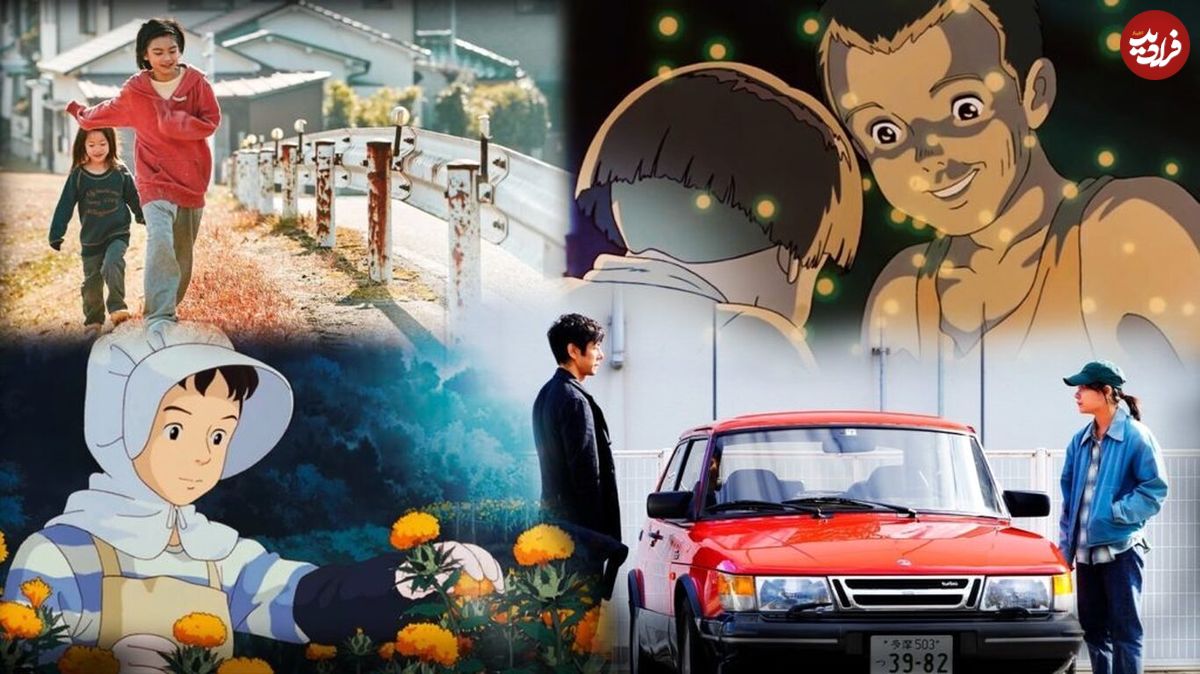 ۱۵ فیلم درام برتر تاریخ سینمای ژاپن که باید دید؛ از Only Yesterday تا Drive My Car