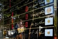قیمت ربع سکه چهارشنبه ۲۶ بهمن ۱۴۰۱