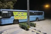 مُسکِن موقتِ اتوبوس خواب‌ها؛ کاش زمستان زودتر تمام بشود!