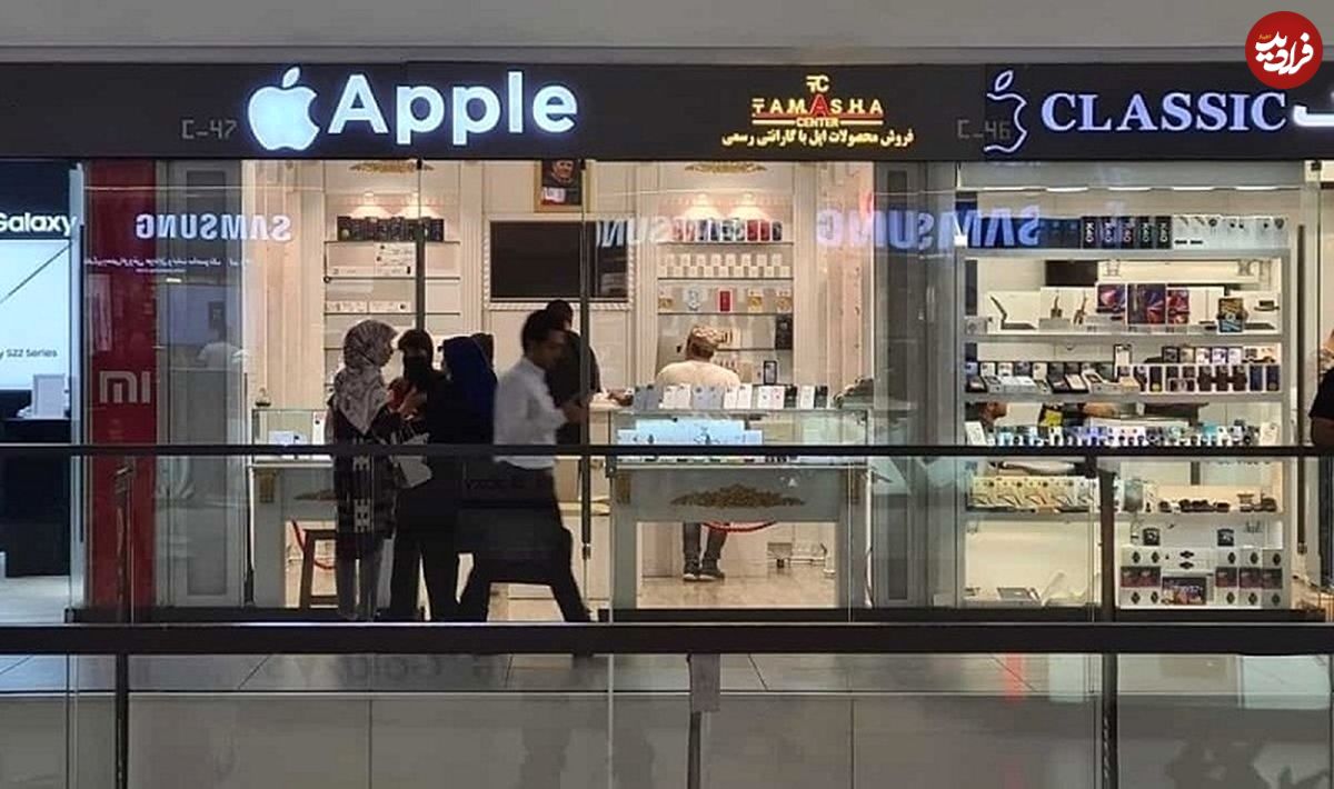 قیمت گوشیهای آیفون پنجشنبه ۲۵ اسفند ۱۴۰۱