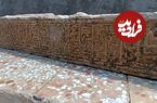 ببینید؛ کشف سنگ‌ قبری هزارساله با اسامی ائمه اطهار علیهم السلام در فارس