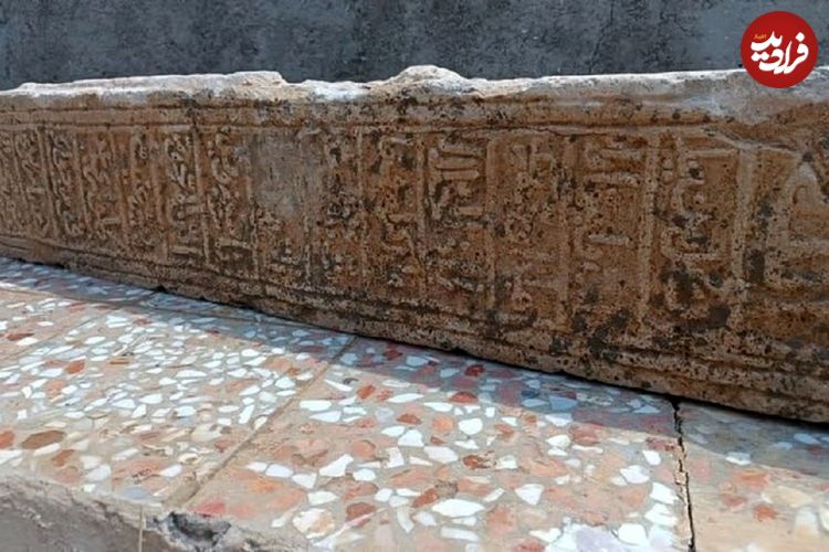 ببینید؛ کشف سنگ‌ قبری هزارساله با اسامی ائمه اطهار علیهم السلام در فارس
