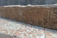 ببینید؛ کشف سنگ‌ قبری هزارساله با اسامی ائمه اطهار علیهم السلام در فارس