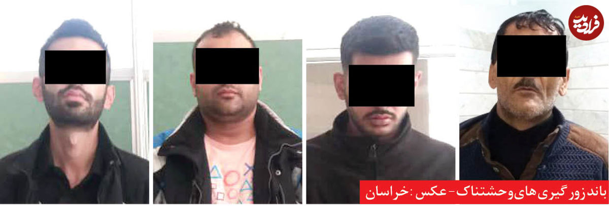 زورگیریهای خونبار در قرارهای صوری!