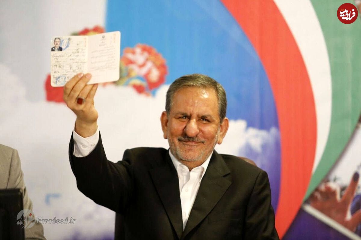 شانس انتخاباتی اسحاق جهانگیری در ابهام!