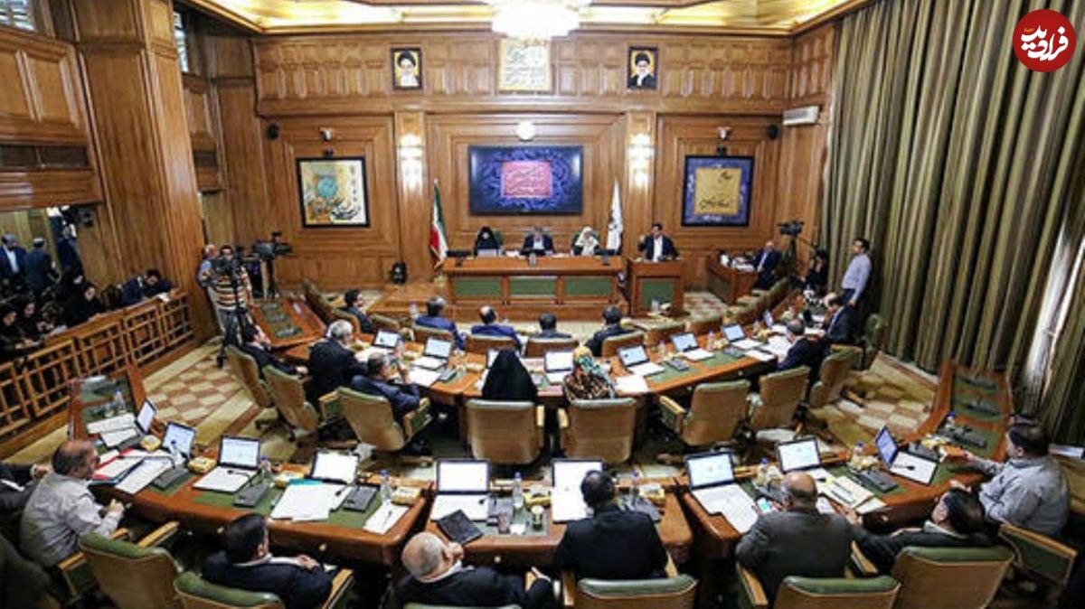 تعیین ِ۵ شرط اولیه برای انتخاب شهردار تهران