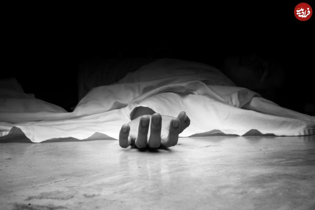 پرونده جسد زن سوخته دره قیامدشت به کجا رسید؟