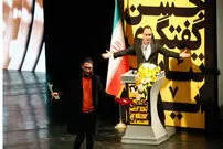 شب پایانی تئاتر فجر