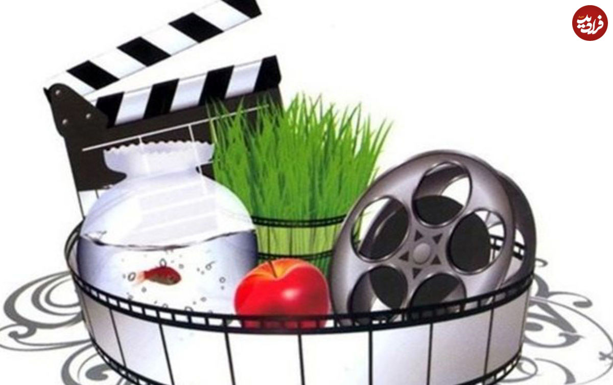 ترکیب سینمایی عجیب برای نوروز کرونایی ۱۴۰۰