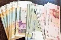 پول‌خواهی در بازار پول