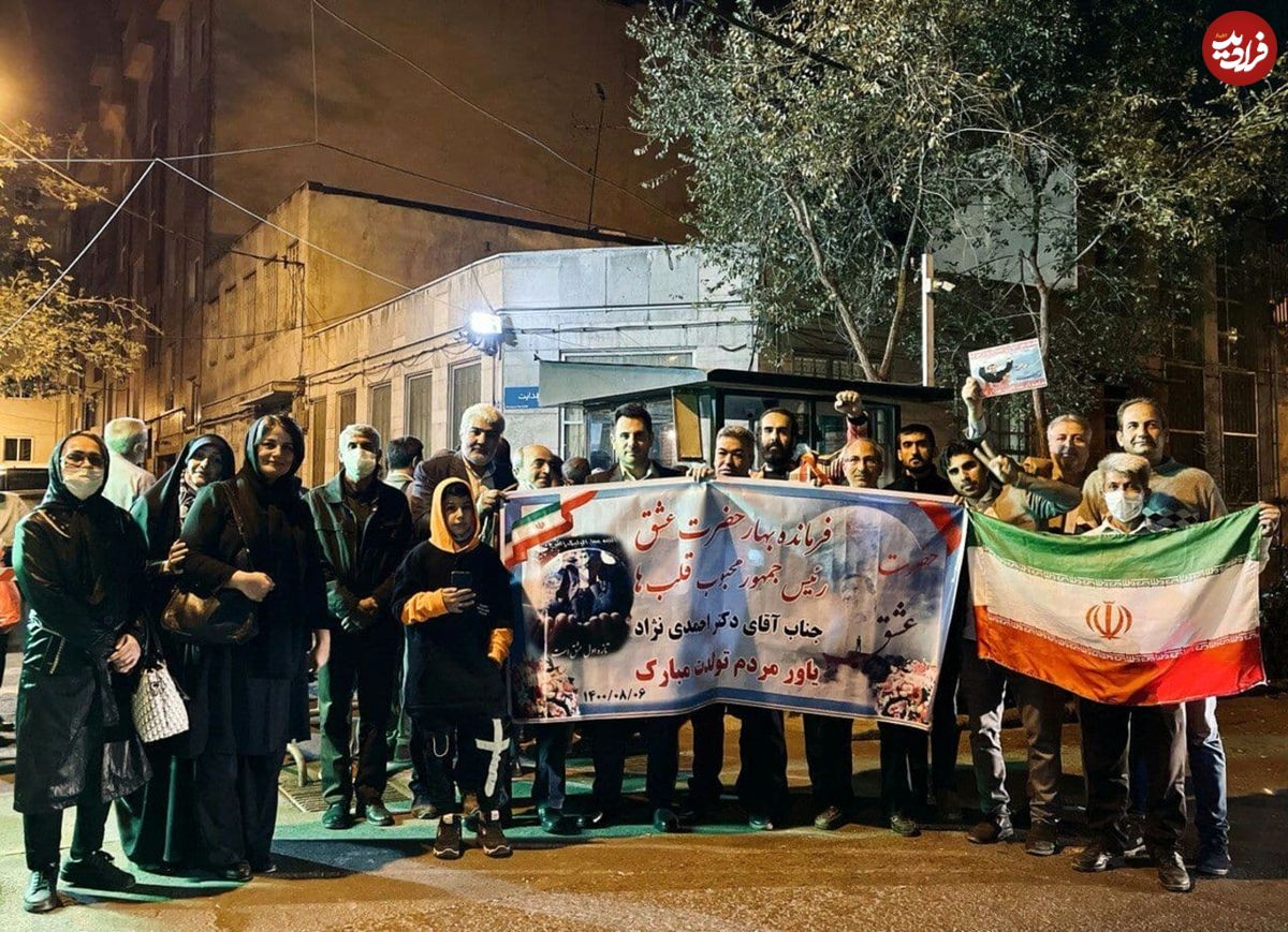 تصاوير/ جشن تولد محمود احمدینژاد در محله نارمک!