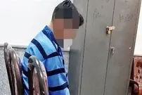 همسرکشی به خاطر سوءظن