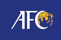 AFC از کجا کوک می‌شود؟