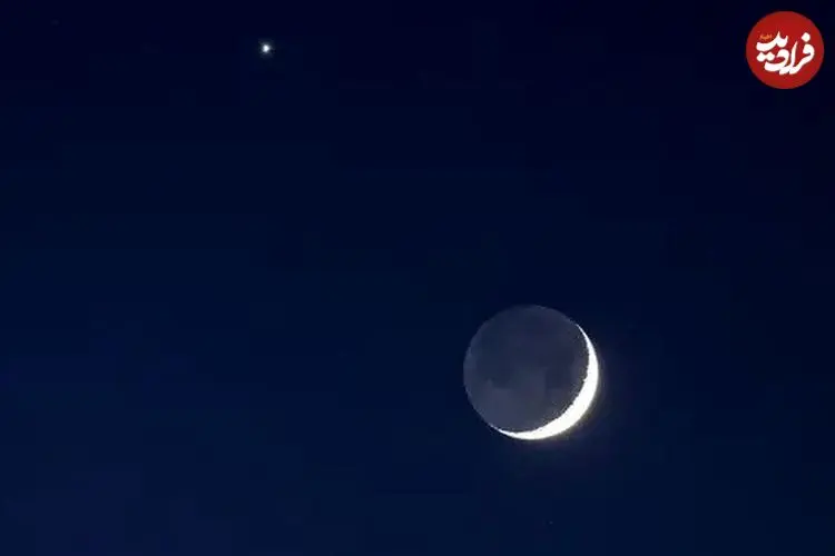 هم‌نشینی نادر ماه و زهره در آسمان امشب