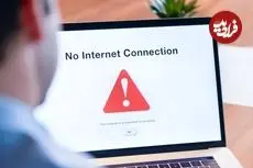 آخرین خبرها از زمان وصل شدن کامل اینترنت بین الملل