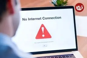 آخرین خبرها از زمان وصل شدن کامل اینترنت بین الملل