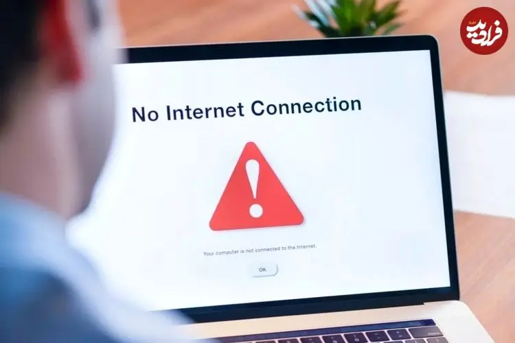 آخرین خبرها از زمان وصل شدن کامل اینترنت بین الملل