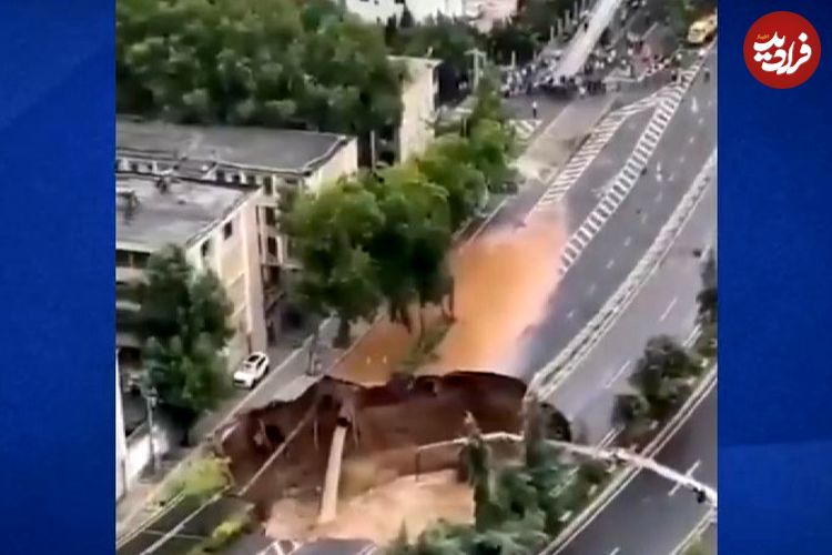 (ویدئو) پدیدار شدن یک گودال بزرگ وسط خیابانی در چین
