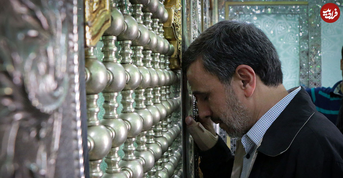 احمدی‌نژاد برای دعای عرفه به کجا رفت؟